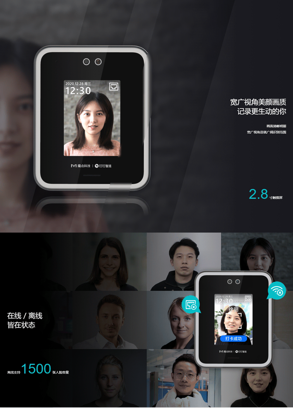 長(zhǎng)沙聚大電子科技有限公司|搶答器|答題器|互動(dòng)課堂反饋系統(tǒng)