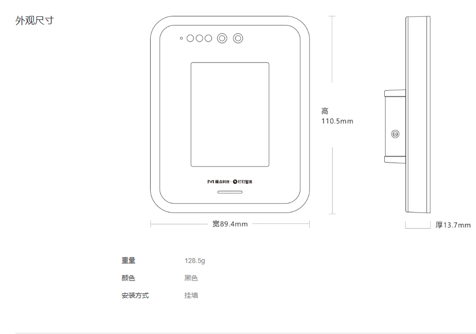 長(zhǎng)沙聚大電子科技有限公司|搶答器|答題器|互動(dòng)課堂反饋系統(tǒng)