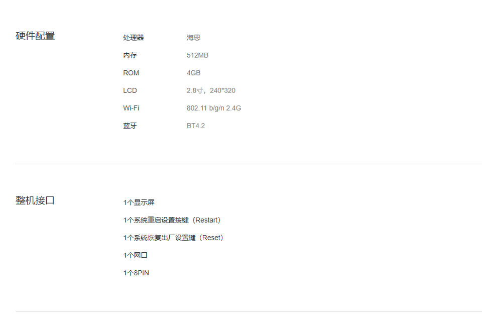長(zhǎng)沙聚大電子科技有限公司|搶答器|答題器|互動(dòng)課堂反饋系統(tǒng)