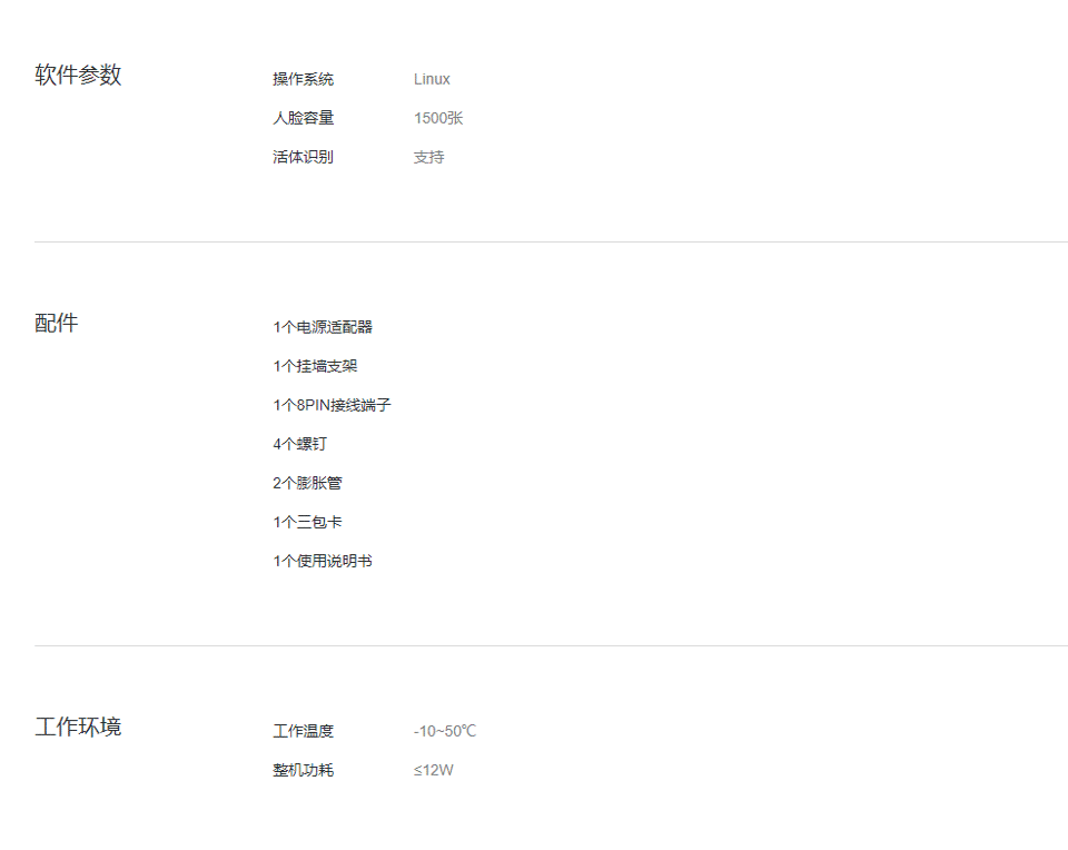 長(zhǎng)沙聚大電子科技有限公司|搶答器|答題器|互動(dòng)課堂反饋系統(tǒng)